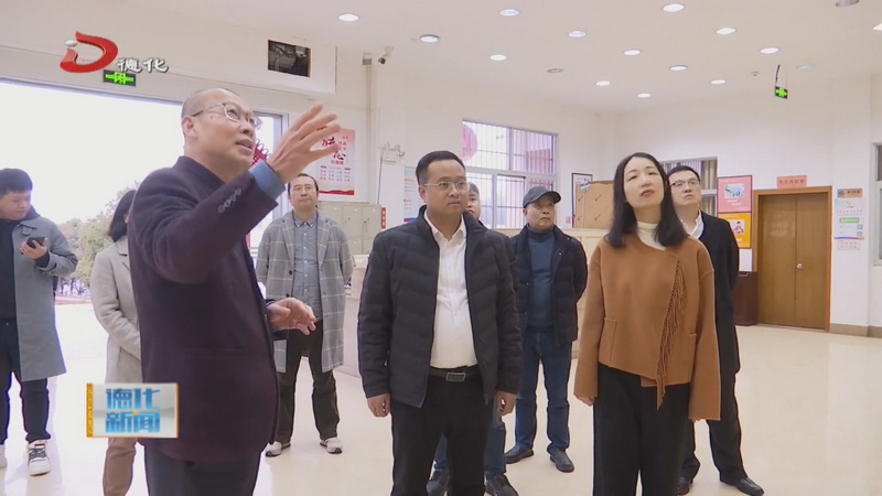 福州外语外贸学院考察组到我县参观考察 - 憨鼠网