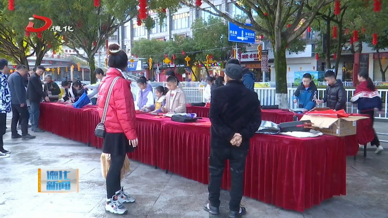 小小书法家 新春送祝福 - 憨鼠网