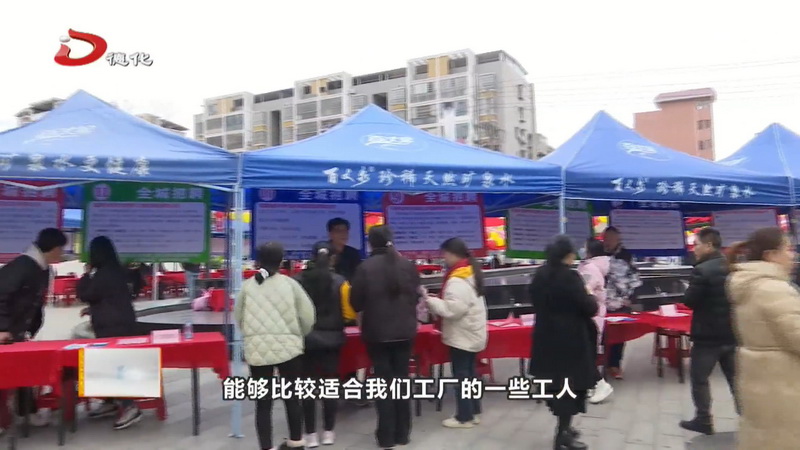 我县组织60家企业赴江西省兴国县招工引才 - 憨鼠网