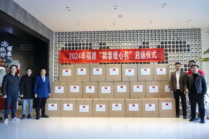 德化龙年生肖瓷助力传播“福”文化 - 憨鼠网