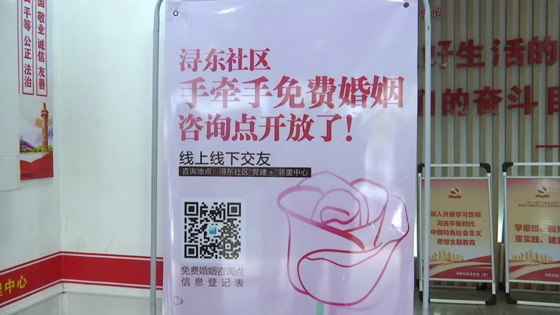 政府社区当红娘 “甜蜜事业”为民生 - 憨鼠网