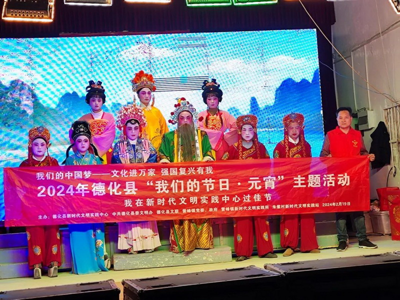 雷峰镇开展“我们的中国梦 文化进万家”戏曲进乡村活动 - 憨鼠网