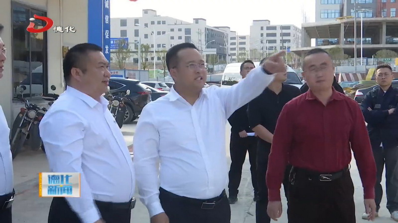 县长方俊钦调研重点项目复工复产工作 - 憨鼠网
