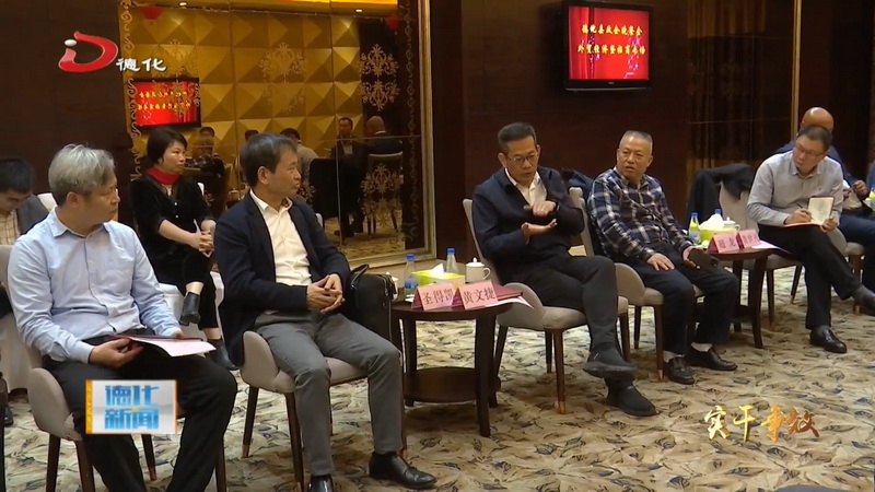听诉求 解难题 政企同心共谋发展——政企晚餐会外贸经济暨招商专场举行 - 憨鼠网