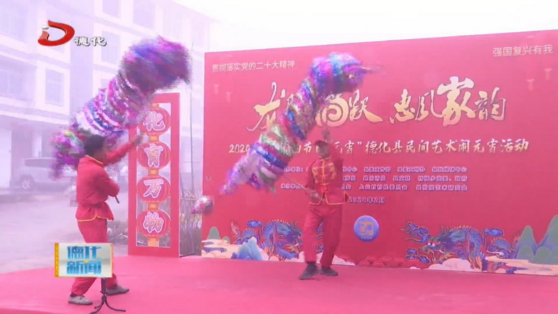 多部门联合开展民间艺术闹元宵活动 - 憨鼠网