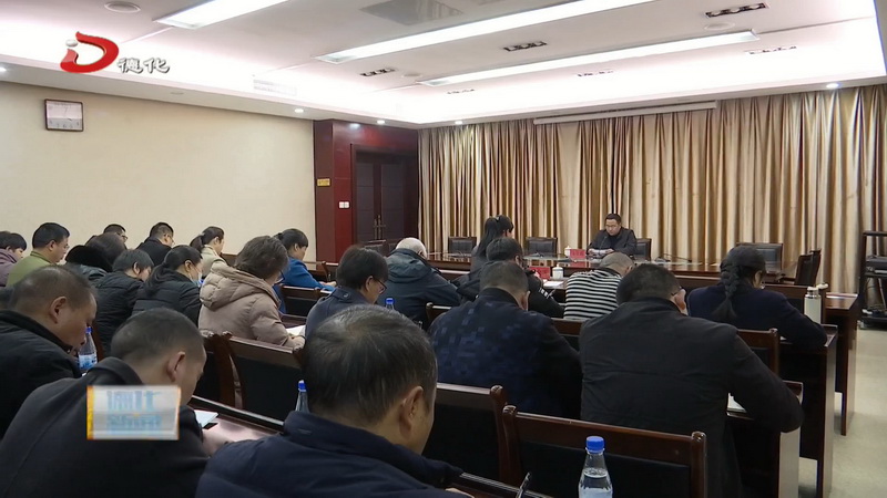 全县妇女儿童工作会议召开 - 憨鼠网