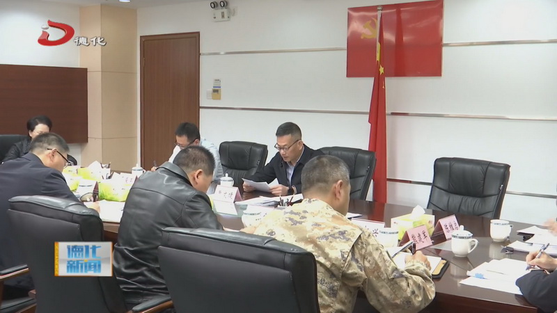 县委常委会召开会议 - 憨鼠网