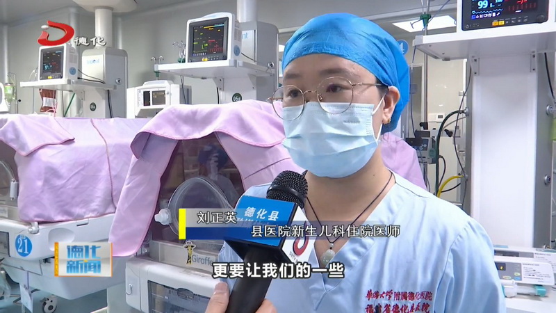 刘正英：践行医者使命 书写巾帼风采 - 憨鼠网