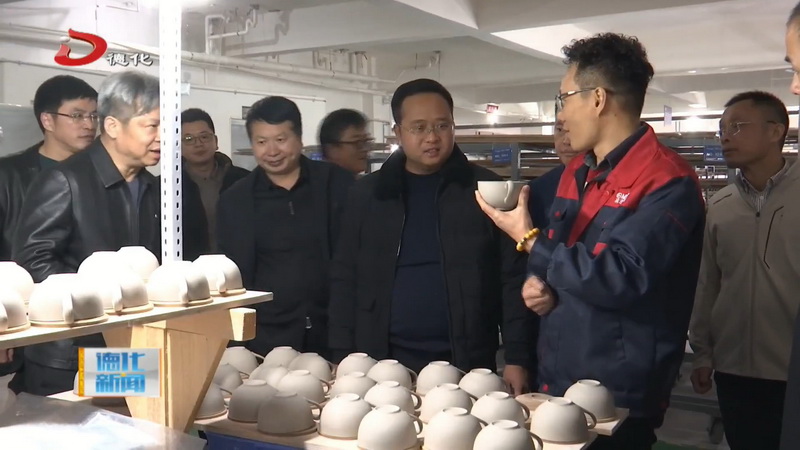 县长方俊钦调研品牌推广工作 - 憨鼠网