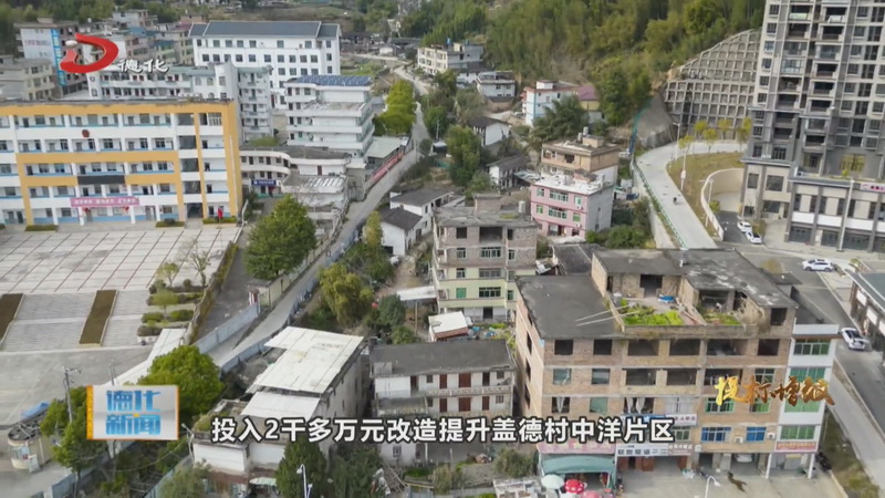 盖德镇：聚焦“四个量” 争当产业强镇“新标兵” - 憨鼠网