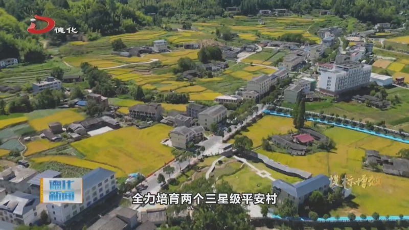 美湖镇：致力“四个一” 推动“生态休闲旅游古镇”新发展 - 憨鼠网
