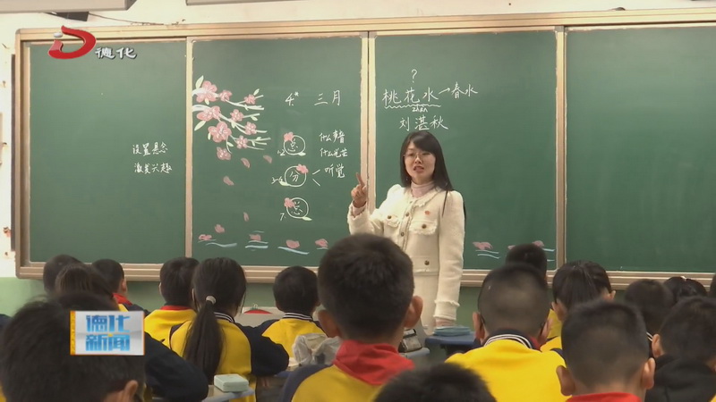 林素娟：三尺讲台育桃李 巾帼教师绽芳华 - 憨鼠网