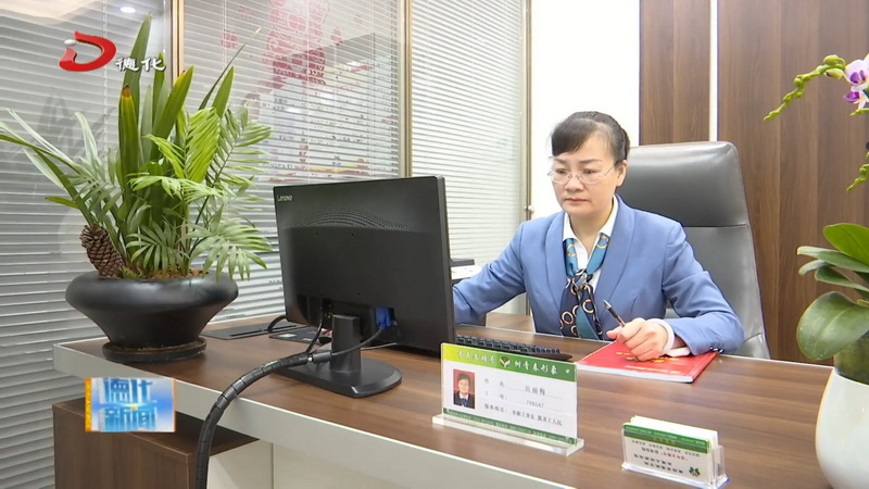 岳丽梅：提升金融服务三农质效 当好妇女“领头雁” - 憨鼠网