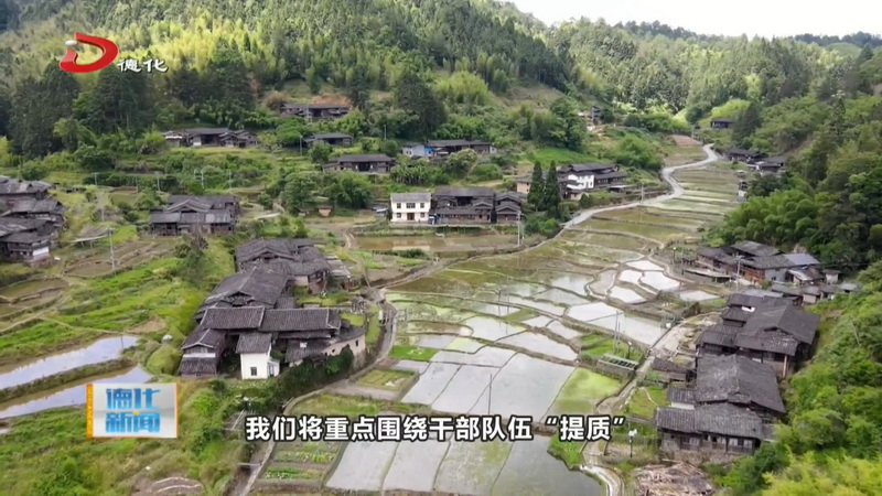 杨梅乡：三聚三促 绘就多彩杨梅 - 憨鼠网