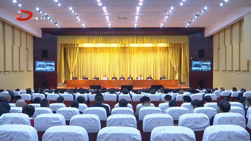 全县党的建设工作会议召开 - 憨鼠网