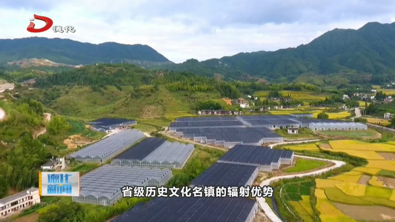 上涌镇：提标对标 争优创优 全力打造国家农业产业强镇、省级乡村振兴示范乡镇 - 憨鼠网