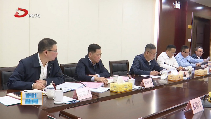 县陶发委联席会暨打造陶瓷千亿产业集群指挥部调度会召开 - 憨鼠网
