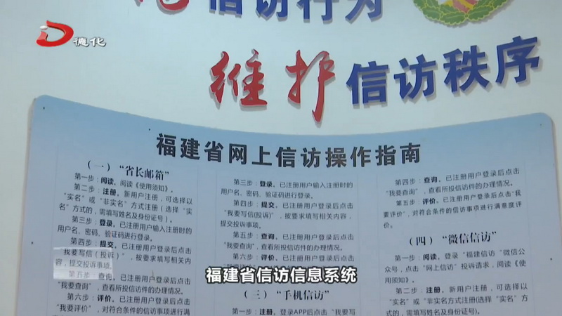 县信访局：畅通群众诉求通道 竭力解决人民急难愁盼事 - 憨鼠网