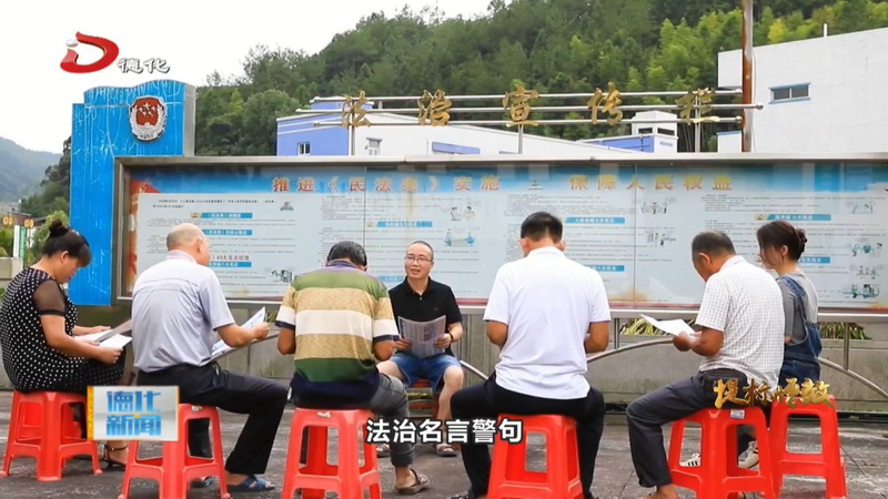 县司法局：践行法治办实事 能动履职保发展 - 憨鼠网