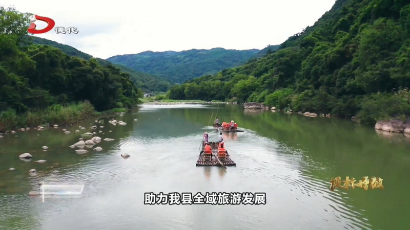 县水利局：以项目建设为抓手 打造水清岸绿、景美文兴的美丽幸福河湖 - 憨鼠网