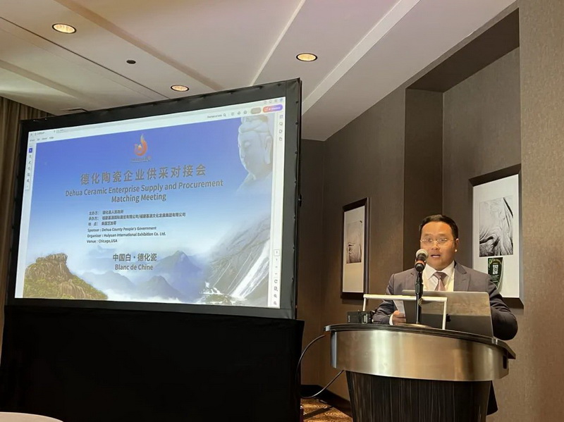 中国福建德化陶瓷企业供采对接会在芝加哥举行 - 憨鼠网