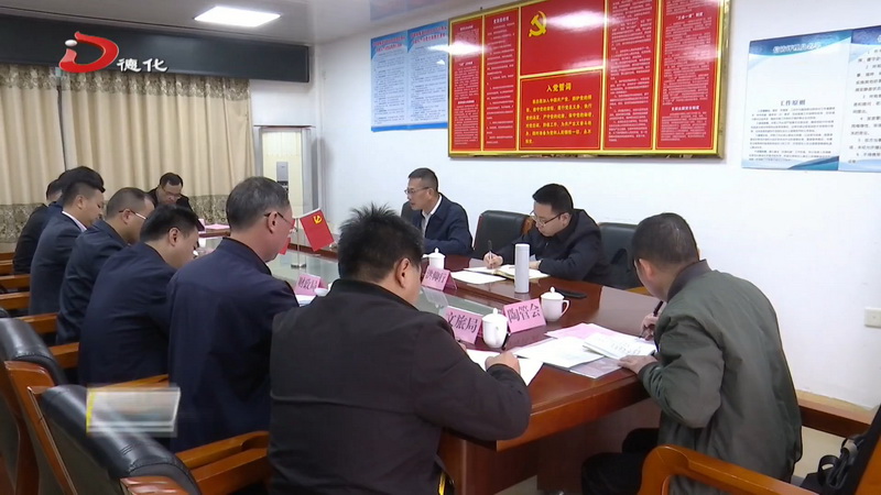 县委书记黄文捷调研国道355德化城东至蕉溪公路建设工作 - 憨鼠网