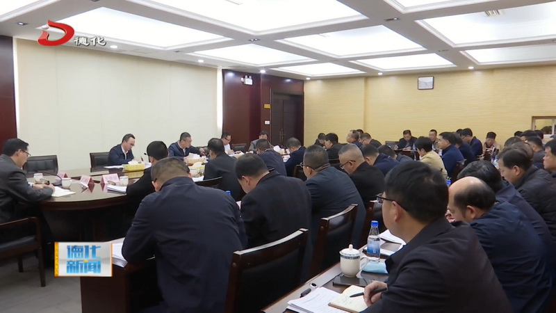 2024年党建引领“跨镇联建”调度会议召开 - 憨鼠网