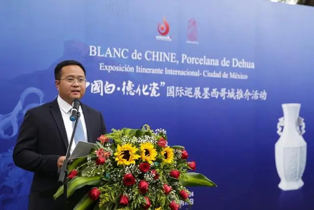 “中国白·德化瓷”国际巡展在墨西哥举办推介活动 - 憨鼠网