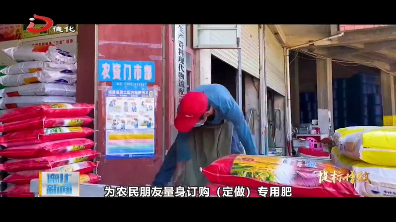 县供销合作社联合社：深耕“三农”践初心 赓续前行开新局 - 憨鼠网