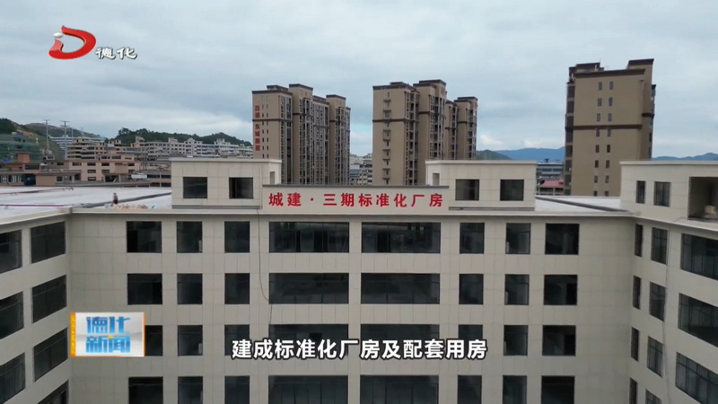 县陶管会：打造产业新城 助力新质生产力加快形成 - 憨鼠网