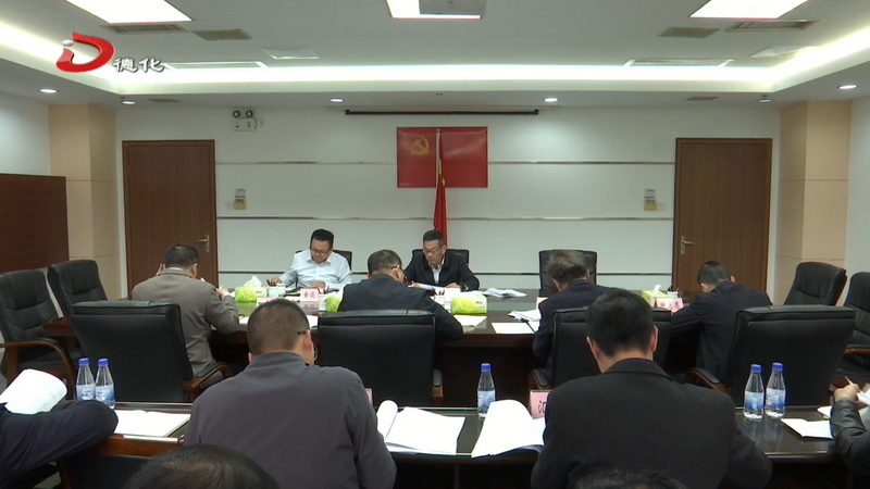 县委常委会召开会议 - 憨鼠网