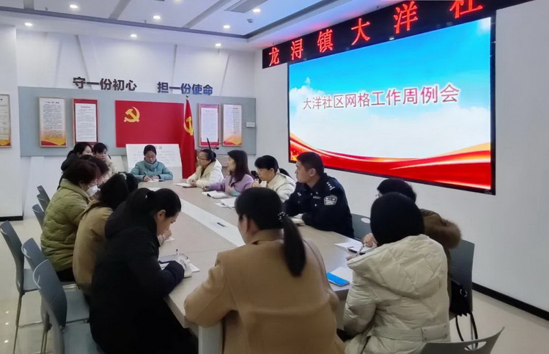 龙浔派出所：“三个一”解密社区“平安密码” - 憨鼠网