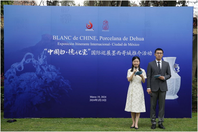 德化县县长方俊钦：积极对接墨西哥企业，期待共享陶瓷发展新机遇 - 憨鼠网