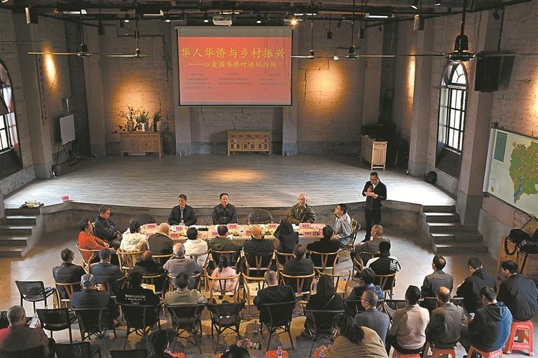 “侨史沙龙”德化县首场活动在德化县国宝乡佛岭会场举办 - 憨鼠网