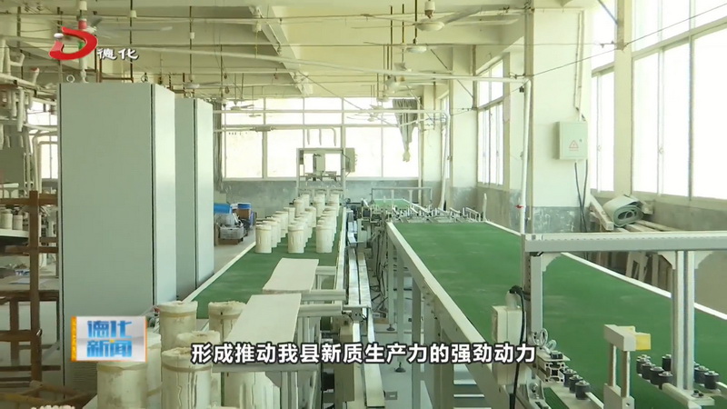 县科技局：科技创新让传统产业焕发出新质生产力 - 憨鼠网