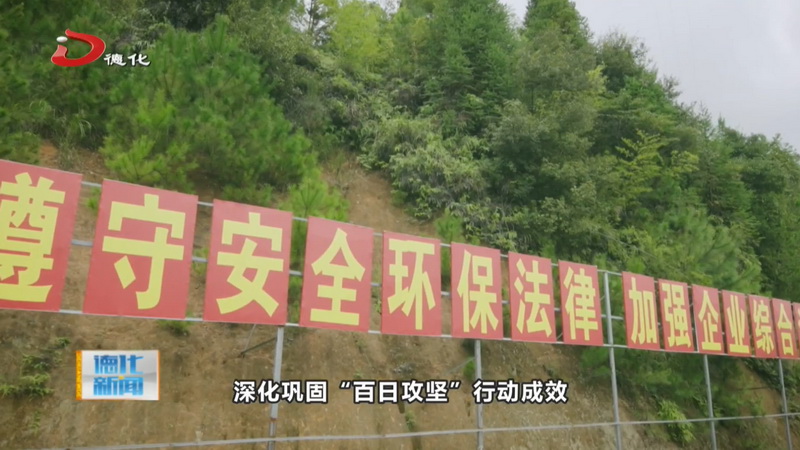 县自然资源局：聚焦“三大战略” 深化自然资源高质量服务 - 憨鼠网