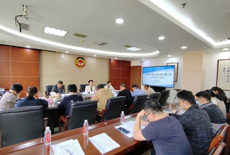 德化：推进文明城市创建长效化、常态化、制度化 - 憨鼠网