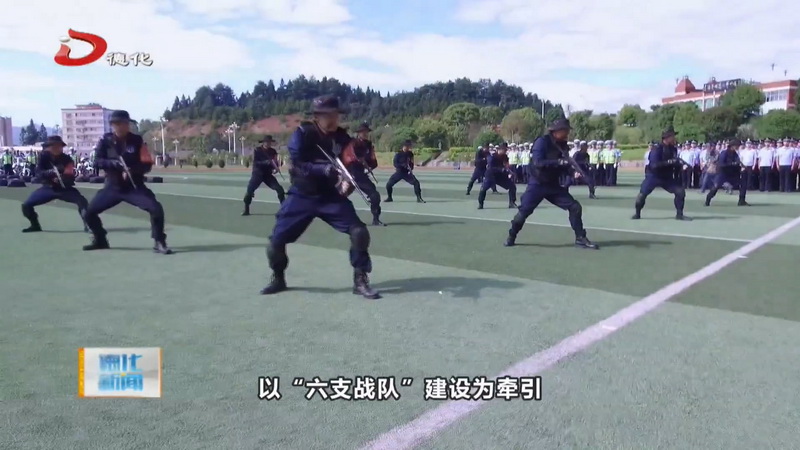县公安局：接续奋斗担使命 奋楫扬帆启新篇 奋力推进公安工作现代化 - 憨鼠网