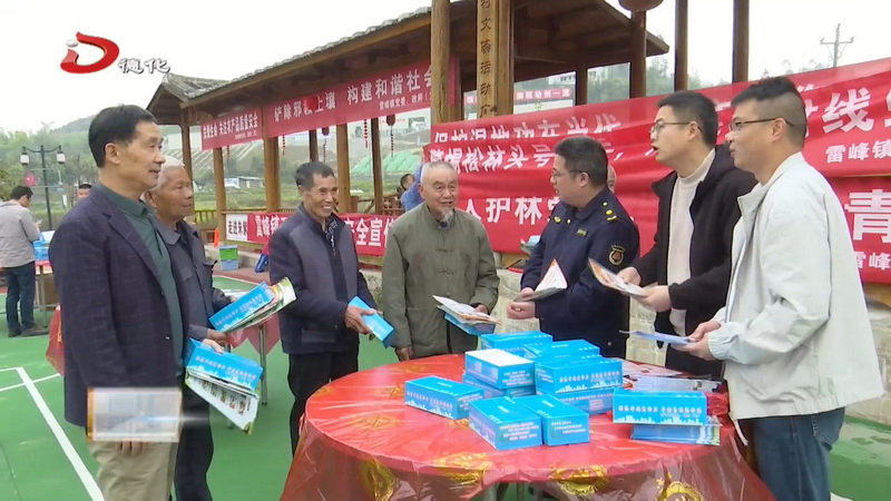 雷峰镇：春风三月 向“锋”而行 - 憨鼠网