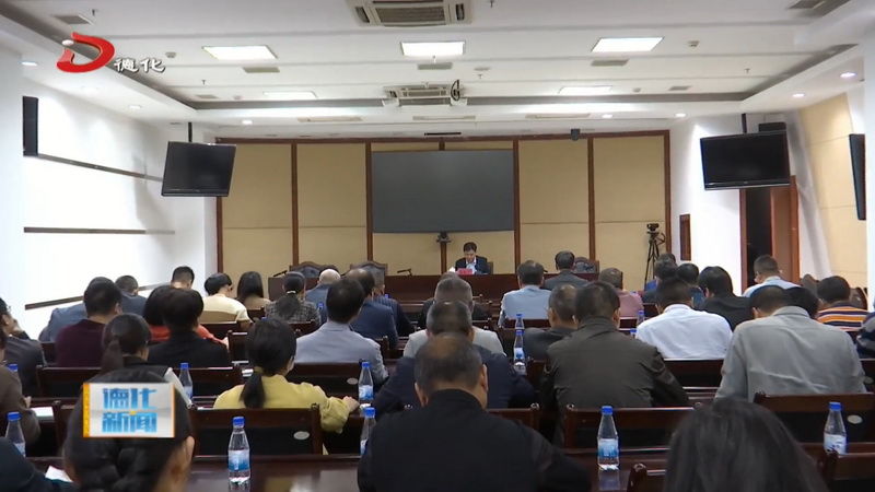 全县防震减灾救灾工作推进会召开 - 憨鼠网