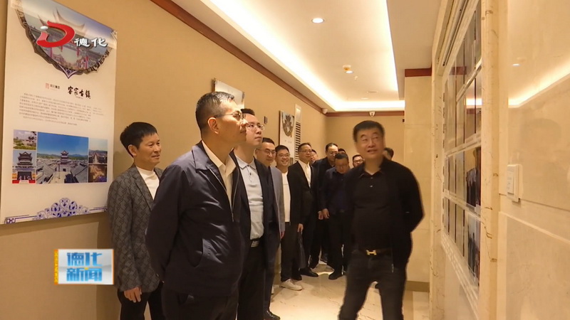 县委书记黄文捷带队到昆明市考察 - 憨鼠网