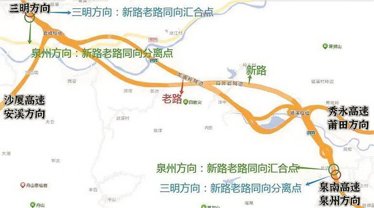 清明期间高速免费3天 永春段新路老路均可选 - 憨鼠网