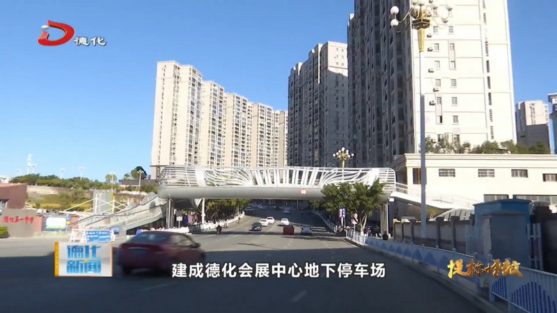 县城管局：稳步推进“聚城畅通”工程 多个重点项目遍地开花 - 憨鼠网