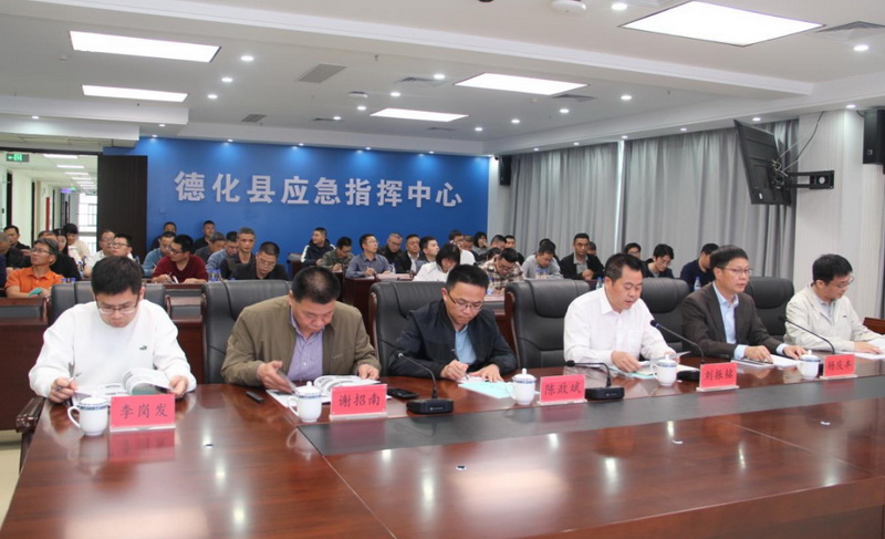 德化县“三个早” “汛”速落实防汛备汛工作 - 憨鼠网