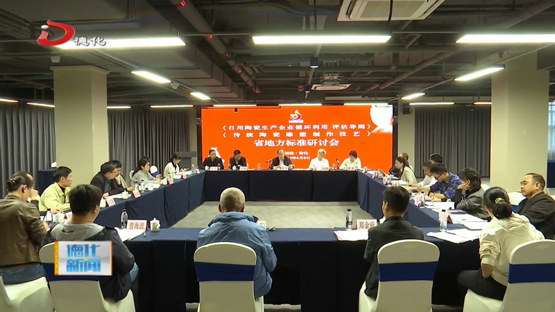 我县与省标准化研究院签订标准化框架合作协议 - 憨鼠网