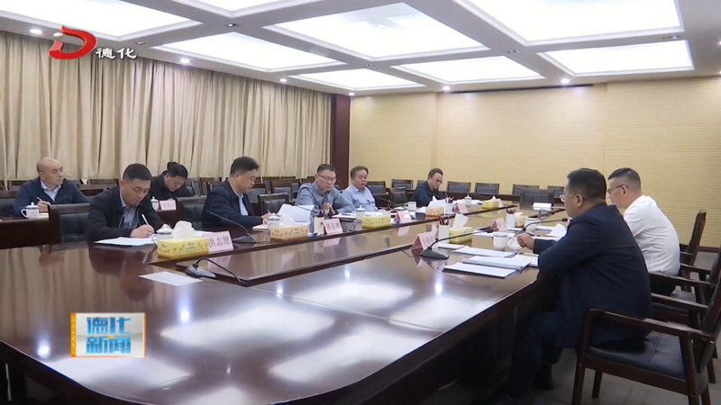 县委常委会召开会议 - 憨鼠网
