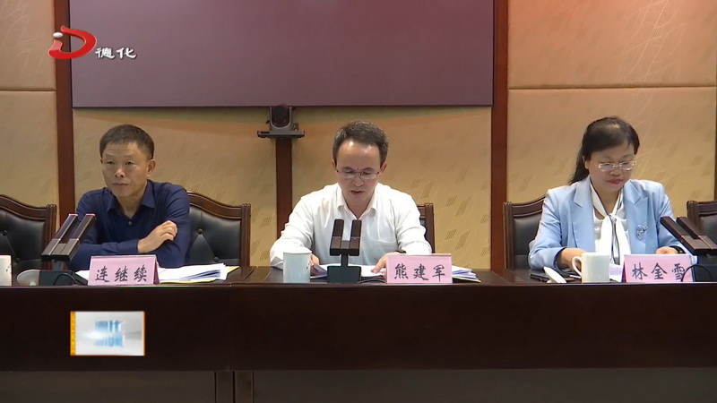 县关工委2024年全委（扩大）会议召开 - 憨鼠网