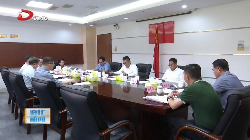 县委常委会召开会议 - 憨鼠网