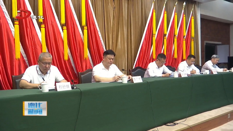 2024年全县对台工作会议召开 - 憨鼠网