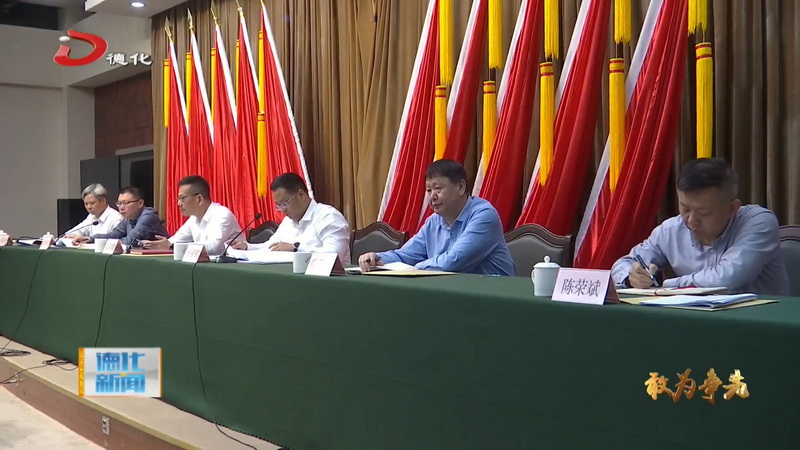 全县内贸、外贸高质量发展大会召开 - 憨鼠网
